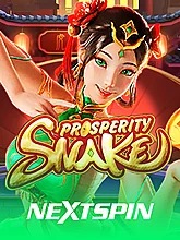 prosperity-snake